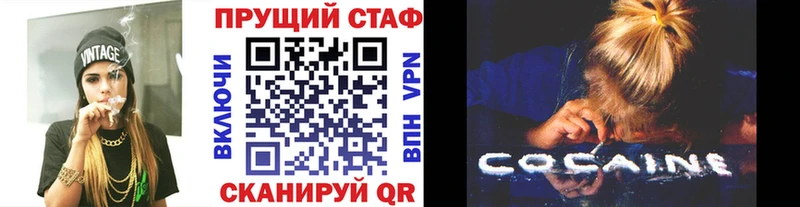Наркошоп купить Конопля  Меф мяу мяу  Гашиш  Кинешма
