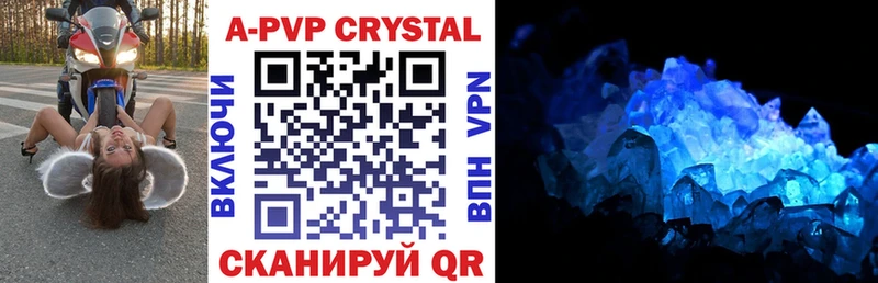 Купить где  Кинешма  Alpha PVP VHQ 