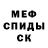 Метадон VHQ Myrat Negmetov
