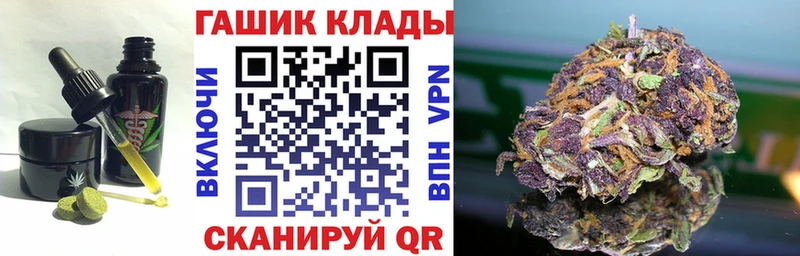 Cannafood конопля  Купить где  Кинешма 