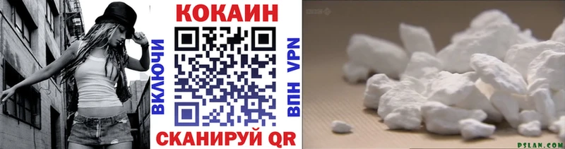 Кокаин FishScale Купить где Кинешма
