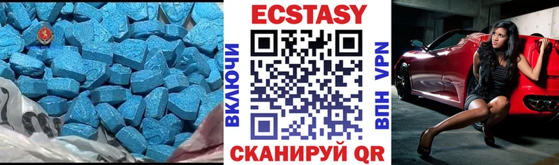 Купить где  Кинешма  ЭКСТАЗИ ешки 