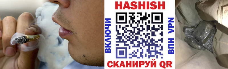 ГАШ хэш Кинешма