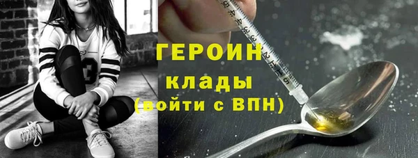 тгк Волосово