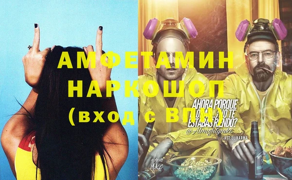 тгк Волосово