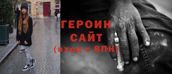 гашишное масло Володарск