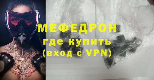 тгк Волосово