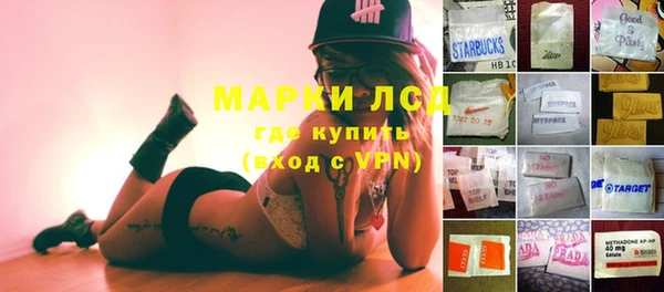 гашишное масло Володарск