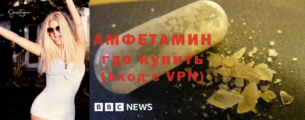 тгк Волосово
