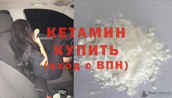 гидра Волоколамск