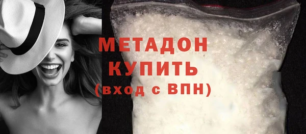 гашишное масло Володарск
