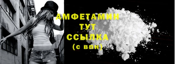 тгк Волосово