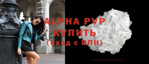 гашишное масло Володарск