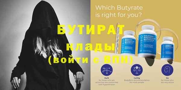 тгк Волосово