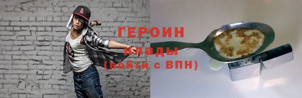 гашишное масло Володарск