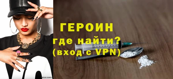 тгк Волосово