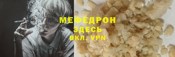 тгк Волосово