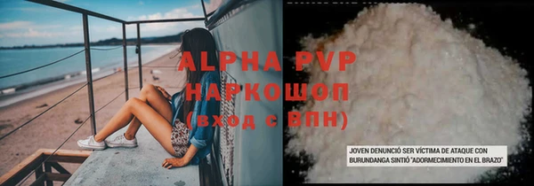 гидра Волоколамск