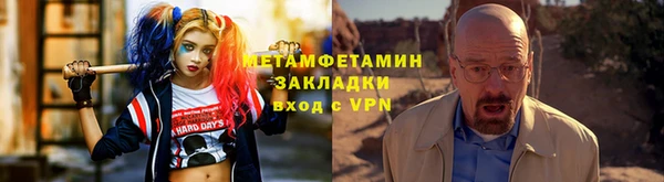 гашишное масло Володарск