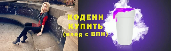 гидра Волоколамск
