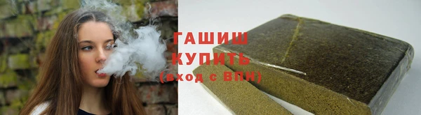 тгк Волосово