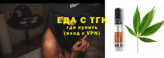 гашишное масло Володарск
