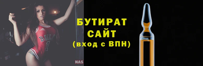 гашишное масло Володарск
