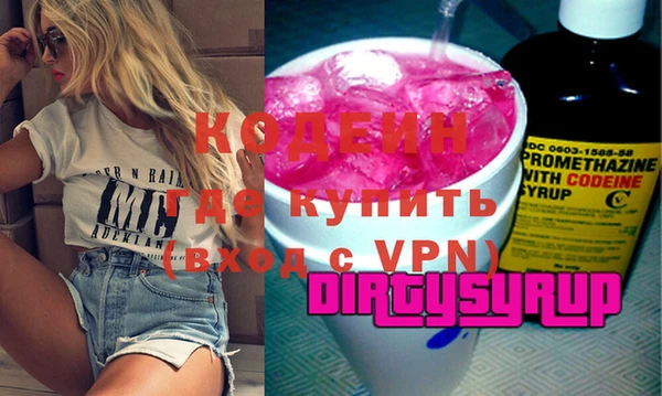 гидра Волоколамск