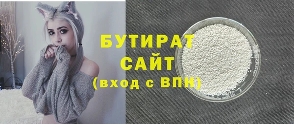 гашишное масло Володарск