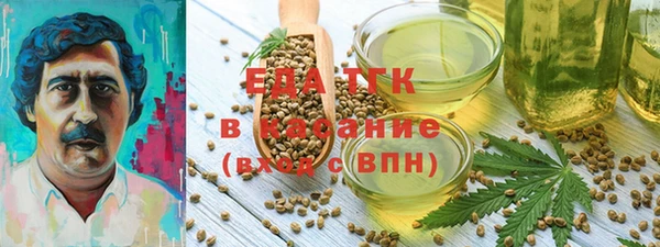 гашишное масло Володарск