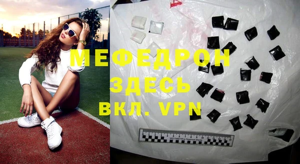 гидра Волоколамск
