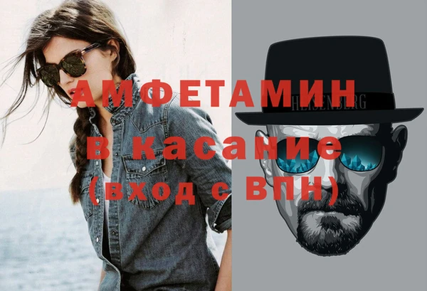 тгк Волосово