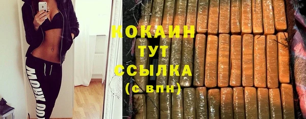 гашишное масло Володарск