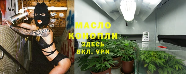 тгк Волосово