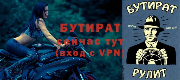 гидра Волоколамск