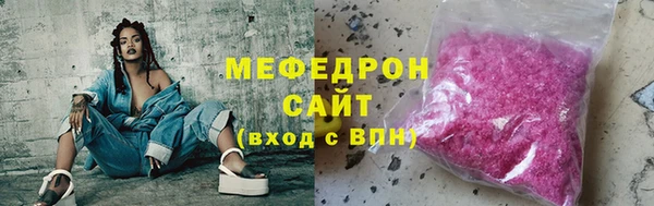 гидра Волоколамск