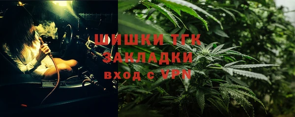 гашишное масло Володарск