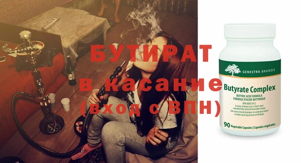 гидра Волоколамск