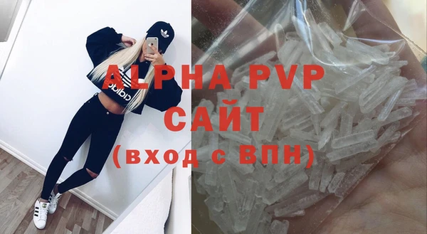 тгк Волосово
