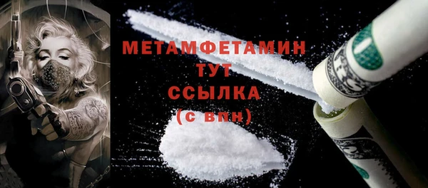 гашишное масло Володарск