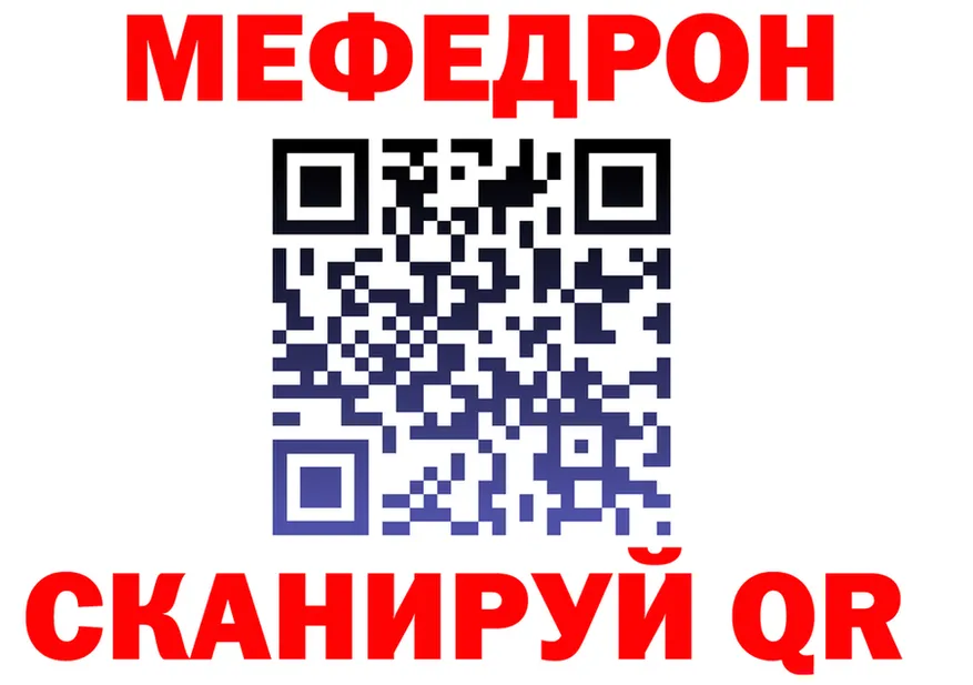 АМФ 98% зеркало мориарти kraken Кинешма
