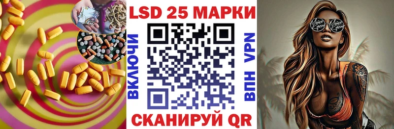 LSD-25 экстази ecstasy  Купить где  Кинешма 