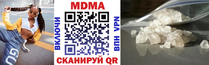 МДМА молли  Купить где  Кинешма 