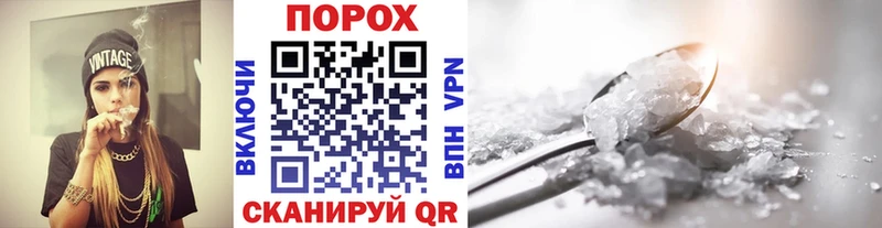 Метамфетамин пудра  Купить где  Кинешма 