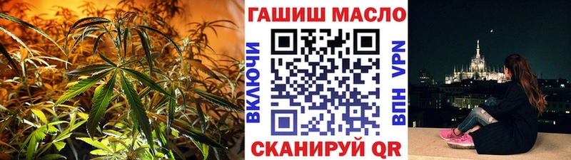 Купить где Кинешма Дистиллят ТГК концентрат